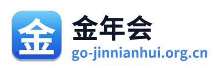 金年会